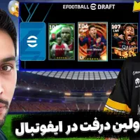 تام نیل حرفه ای