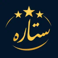 نیروی کار جهت استخدام در سفره خانه ستاره جلابی