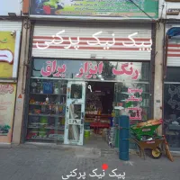 پرکردن سریع پیکنیک و کپسول گاز پرند|اجاق گاز و لوازم برقی پختوپز|گلبهار, شهر جدید گلبهار|دیوار