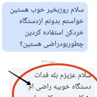 ۵کاره آشپزخونه|خردکن، آسیاب، غذاساز|جم, |دیوار