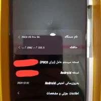 موبایل شیائومی|موبایل|اهواز, فاز ۱ پادادشهر|دیوار