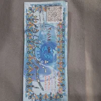 بلیط استخر ۵مرداد