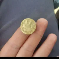 این سکه به بالاترین قیمت پیشنهادی به فروش میرس