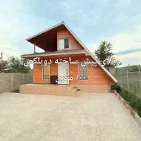 کانکس فروشی|مصالح و تجهیزات ساختمان|زیباکنار, |دیوار