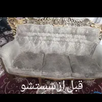 مبل شویی  مهاجر