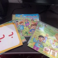 سه پگ آموزشی الفبا مخصوص پیش دبستان واول ها