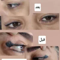 ریموو(پاک کردن)تتو ابرو چشم لب|خدمات آرایشگری و زیبایی|دوگنبدان, |دیوار