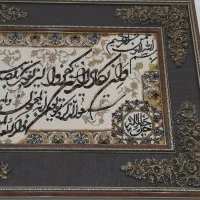 تابلو فرش ون یکاد