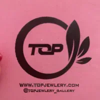 النکو بدل|جواهرات|اصفهان, شاهزاده ابراهیم|دیوار