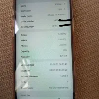 آیفون ۱۷ پرومکس|موبایل|جوانرود, |دیوار