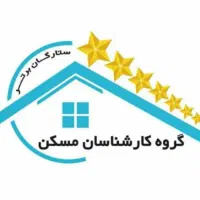 استخدام مشاور املاک الهیه
