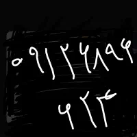 فروش  سیمکارت