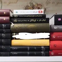 مجموعه کتاب در فلسفه، ادبیات و تاریخ