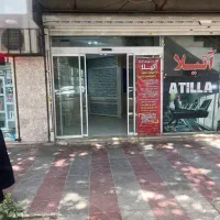 ملک ۴۵۰ متری ( تجاری، اداری )