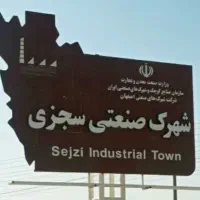 اپراتور تزریق / بازرس کنترل کیفی / کارگرانبار