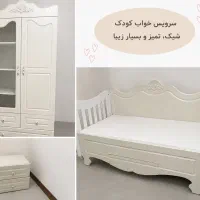 فروش سرویس خواب کودک ونوجوان