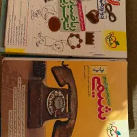 کتاب کمک درسی|کتاب و مجله آموزشی|سنندج, |دیوار