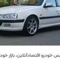 پژوپارس مدل97