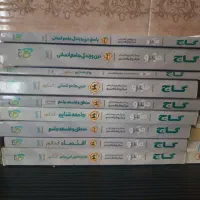 کتاب های کمک درسی و کنکور|کتاب و مجله آموزشی|تهران, سوهانک|دیوار