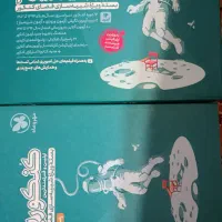 کتابکار جامع زیست و کتابکار سوالات مناسب کنکور|کتاب و مجله آموزشی|اصفهان, شفق|دیوار