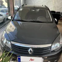 ساندرو استپ وی