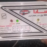 محافظ زیرکنتوری،استابلایزر برق سارا