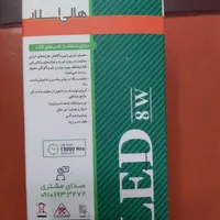 چراغ خواب سفالی و لامپ هالی استار آبی  ۸ وات|چراغ خواب و آباژور|کرمان, |دیوار