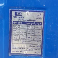 کلر ابی صفر