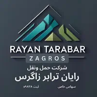 استخدام راننده دارای گواهینامه پایه یکم و هوشمند