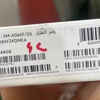 فروش موبایل اکبند