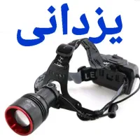 چراغ قوه پیشانی اسمال سان  ۷۸۶ دور برد .یزدانی|کوهنوردی و کمپینگ|مشهد, سپاد|دیوار