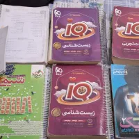 کتاب فروشی