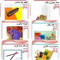 وسایل کابردی منزل فقط وفقط30هزار|سفره، حوله، دستمال آشپزخانه|اسلامشهر, شهرک قائمیه|دیوار