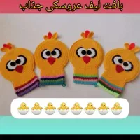 لیف و اسکاج