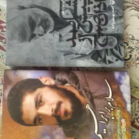 کتابهای کنکور انسانی و کمک درسی|کتاب و مجله آموزشی|مشهد, نیروی هوایی|دیوار