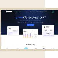 طراحی سایت حرفه‌ای با امنیت بالا+سئو داخلی + اقساط