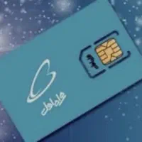 0912 82 82 249|سیمکارت|بوشهر, |دیوار