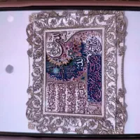 تابلو فرش