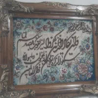 تابلوفرش   ومیز تلفن