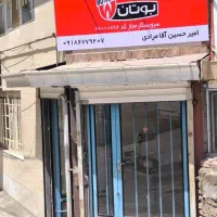 نمایندگی مجاز بوتان  پکیج رادیاتور  و اتصالات