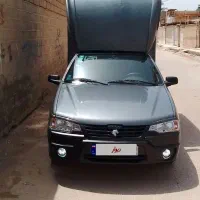 اریسان 2