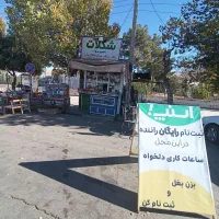 استخدام راننده در اسنپ|استخدام حمل و نقل|سنقر, |دیوار