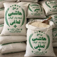 برنج درجه یک هاشمی محصول تازه