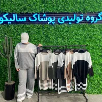 ست بافت در طرح ها ورنگ های مختلف