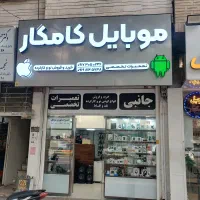تعمیرات موبایل و جانبی خرید گوشی دست دوم و خراب|خدمات رایانهای و موبایل|شیراز, زرهی|دیوار