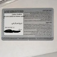 باندل گیمینگ  حرفه ایAmd سوکت am5 با cpu7600 نو|قطعات و لوازم جانبی رایانه|شیراز, آزادگان|دیوار