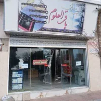 کتاب و نمونه سوالات دانشگاه پیام نور همه رشته