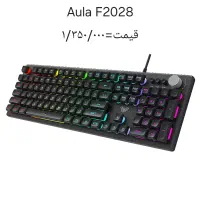 کیبورد گیمینگ