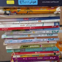 کتاب کمک درسی|لوازم التحریر|شیراز, جوادیه|دیوار