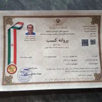 کارشناسی وتشخیص رنگ خودرو پارسیان.«مرکزوسیار»|خدمات موتور و ماشین|کرمانشاه, |دیوار